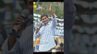 jai JAGAN ANNA 🔥🔥🔥jagan youtubeshorts ysr ysbharathi shorts short cm chiefminister ytshorts [upl. by Eelrebma47]