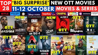 Surprise OTT Release Movies I New Movies on OTT PrimeVideoIN NetflixIndiaOfficial JioCinema ott [upl. by Bernadette]