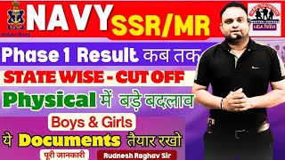 Navy ssr mr result date Intake 02 2024  Navy ssr mr state wise expected cut off Navy ssr mr result [upl. by Madelene]