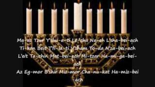 Maoz Tzur new melody by Bruce Roter [upl. by Fariss]