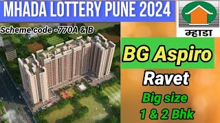 BG Aspiro  Mhada Lottery Pune 2024  Scheme code 770A  770B  Ravet  PCMC  Mhada Pune  1 amp 2bhk [upl. by Karalynn500]