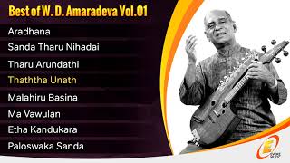 Best of W D Amaradeva Vol 01  Jukebox  W D Amaradeva Songs [upl. by Fernanda]