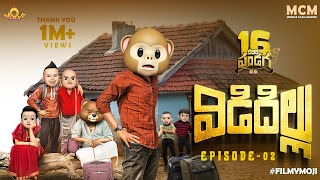 Filmymoji  Middle Class Madhu  16 Rojula Pandaga  Vididhillu  Episode 02  MCM [upl. by Lissak651]