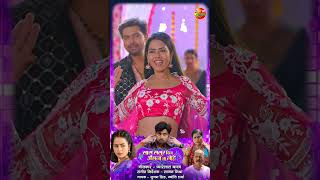 Kamariya Lach Lach Lachke Ho  Full Video  Vikrant Singh Richa Dixit [upl. by Jaynes]