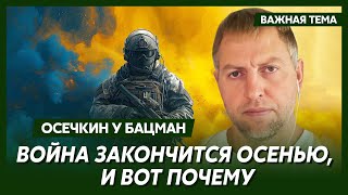 Осечкин о пытках Дурова во французской тюрьме [upl. by Ellary]