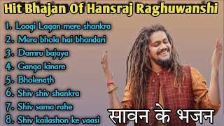 रविवार भक्ति राम जी के भजन  Nonstop Shree Ram Ke Bhajan  Top 10 Ram Bhajan  श्री राम भजन [upl. by Euqirdor]