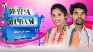 Mala Mudam ll Santali Video song 2024 ll Santali studio version song ll Dangwa Herel ll Full Song 👇 [upl. by Eiramrebma]