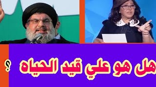 ليلي عبد اللطيف ومفاجأه عوده الغائب [upl. by Teirtza551]