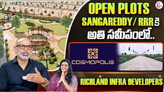 Richland Infra Developers  Mr Akula S Naidu about Cosmopolis 140 Acre mega Layout at Sangareddy [upl. by Ellives]