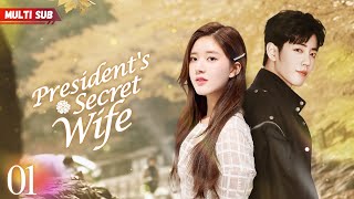 【ENG Sub】The boss’s secret wife💓The boss fell in love with this girl full of secrets【FULL】zhaolusi [upl. by Harlamert]