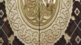 Durood Sharif [upl. by Ellehsad744]