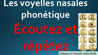 Les voyelles nasales phonétique Écoutez et répétez [upl. by Anaehs]