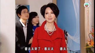 Only You 只有您｜豪門婚禮，細婆要聽曬大婆話！｜蒙嘉慧｜鄭嘉穎｜李司棋｜麥長青｜田蕊妮 [upl. by Kcinom]