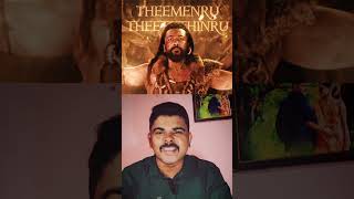 DSP FIRE SONG 🔥 GOOSEBUMPS OVERLOADED 💥KANGUVA SURYA [upl. by Eibrik763]