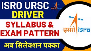 ISRO URSC Driver 2024  EXAM PATTERN amp SYLLABUS isrodriver2024 isrodriver [upl. by Jerz]