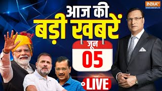 Today Breaking News LIVE Election Result 2024  Lok Sabha Election  NDA Vs INDI Alliance  PM Modi [upl. by Flossie]