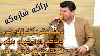 Goran inzebat aywae bala barz blaw nakrawa گۆران ئینزیبات بڵاو نەکراوە زۆۆۆر تایبەت [upl. by Hewie]