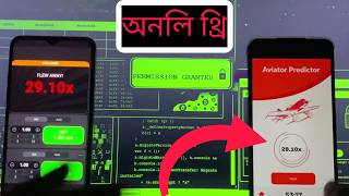 How to Download Aviator Predictor Hack  Aviator game tricks  1xbet hke 2024  1xbethack viral [upl. by Lusty736]