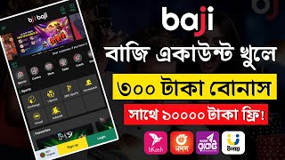 ✅ Bj Baji Apps Account Register  কিভাবে Baji Apps একাউন্ট করবেন  bajilive Account 2024 [upl. by Nabatse]