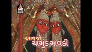 Mataji Na Garba Kirtidan Gadhvi  JATRA E MANAVIYU JAYE  Chamunda Maa Na Garba [upl. by Reemas646]