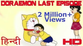 Doraemon Last Episode in Hindi  डोरेमोन आखिरी एपिसोड की असली कहानी हिंदी में  Doraemon HD [upl. by Yardna]