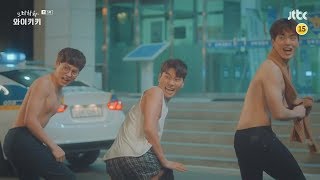 Laughter in Waikiki Welcome to WaikikiEulachacha Waikiki으라차차 와이키키 Live While Were Young MV [upl. by Florance42]