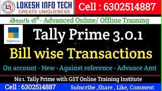 Bill Wise Details In Tally prime In Telugu  Bills Receivables and Bills Payables accounts  By Lok [upl. by Shawn917]