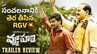 RGVs Vyooham Trailer Review  Ram Gopal Varma  Ajmal Amir  Manasa Radhakrishnan  Dhanunjay  TFN [upl. by Ranie]