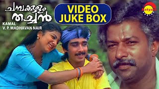 Chambakulam Thachan Full Video Songs Jukebox  Murali  Vineeth  Rambha  Monisha [upl. by Padriac]