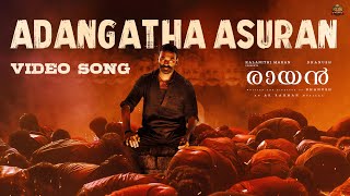 Adangatha Asuran  Video Song  RAAYAN  Dhanush  Sun Pictures  AR Rahman [upl. by Cecilius]