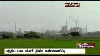 Security intensified at Kalpakkam Atomic Power Station [upl. by Fleda]