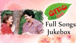 Ugadi ఉగాది  Full Songs  Jukebox  Krishna Reddy Laila [upl. by Esimorp659]