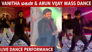 Vanitha மகன் உடன் மாமா Arun Vijay மரண பங்கமான Dance Vijaykumar’s granddaughter wedding [upl. by Drogin47]