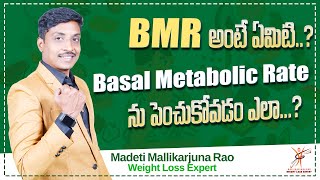 What is Basal Metabolic Rate BMR  Easy Ways to Boost Your Metabolism  Mallikarjun Rao [upl. by Esilegna]