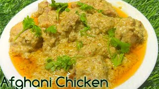 Afghani Chicken Recipe  simple and easy recipe suraiyakakitchen [upl. by Atinat]