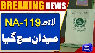 NA119  ByElections In Lahore  Polling Process Begins  Must Watch Dunya News [upl. by Eitsud31]