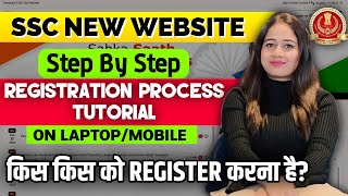 SSC NEW WEBSITE पर REGISTRATION कैसे करें 😎  SSC New Website Registration Tutorial ssc viral [upl. by Halfon]