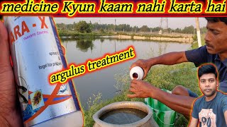 fish medicine Kyon Kam Nahin karta hai  fish argulus treatment best medicine [upl. by Eemak]