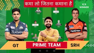 GT vs SRH Dream11 prediction  gt vs srh  gt vs srh dream11 team  gt vs srh dream11 dream11 2024 [upl. by Lowis]