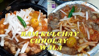 AMRITSAR KE FAMOUS KULCHAY CHHOLAY  RAMU KULCHAY CHHOLAY WALA [upl. by Nnylyt]