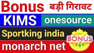 kims share latest news monarch networth sportking india onesource ideas bonus amp split [upl. by Bianchi919]