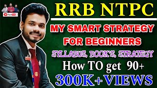 HOW TO CRACK RRB NTPC 2O24 IN 1ST ATTEMPT MY SMART STRATEGY BOOKS MOCK plashtube ntpc2024 [upl. by Magna642]