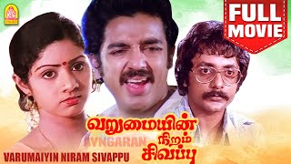 Agathiyar 1971 All Songs Jukebox  DrSirkazhi S Govindarajan  Lakshmi  Super Hit Tamil Songs [upl. by Egoreg388]