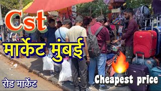 Mumbai Cst market cheapest price 😱2024 Fashion Street market Mumbai [upl. by Novat470]