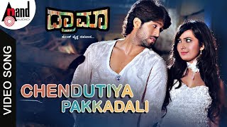 Drama  Chendutiya Pakkadali  Yash  Radhika Pandith  Sonu Nigam  Yogaraj Bhat  Love Songs [upl. by Rorie113]