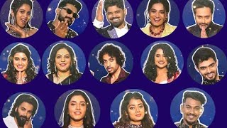 BIGG BOSS 8 TELUGU TROLLS  CONTESTANTS  BIGG BOSS 8 nagarjuna biggboss biggbosstelugu starmaa [upl. by Ynnal]