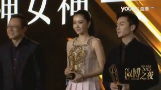 Nichkhun won Male God Award Weibo Niandu Nansheng at Weibo Night [upl. by Nissie537]