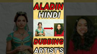 Aladin Movie Hindi Dubbing viral dubhub shorts [upl. by Alicia461]