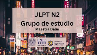 JLPT N2 Vocab S1 D7 [upl. by Loux738]