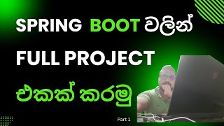 Spring Boot Full Tutorial for Beginners  Sinhala [upl. by Nivanod]